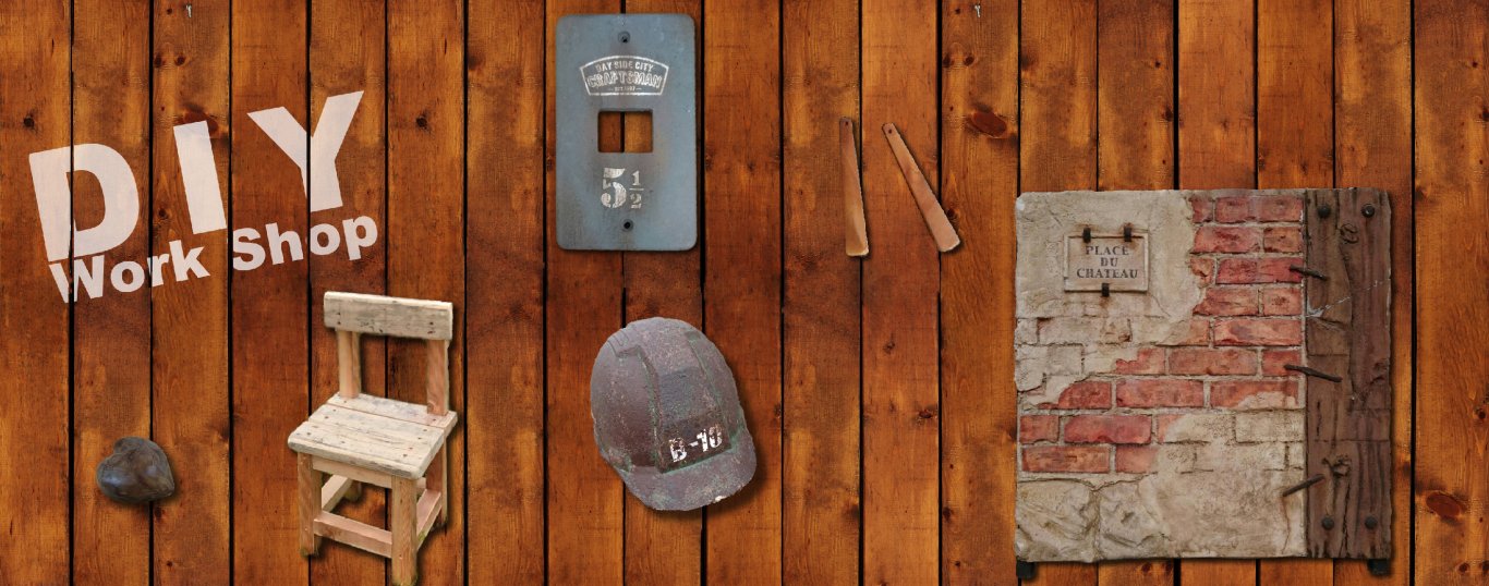 再構築することで永く・美しく使う。